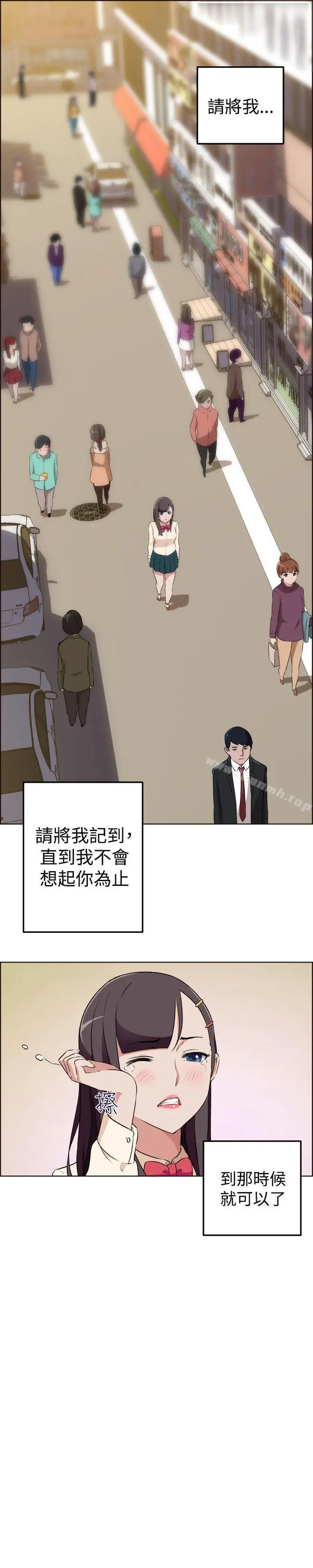 漫画《社区的神秘美容院》最终话第14张图