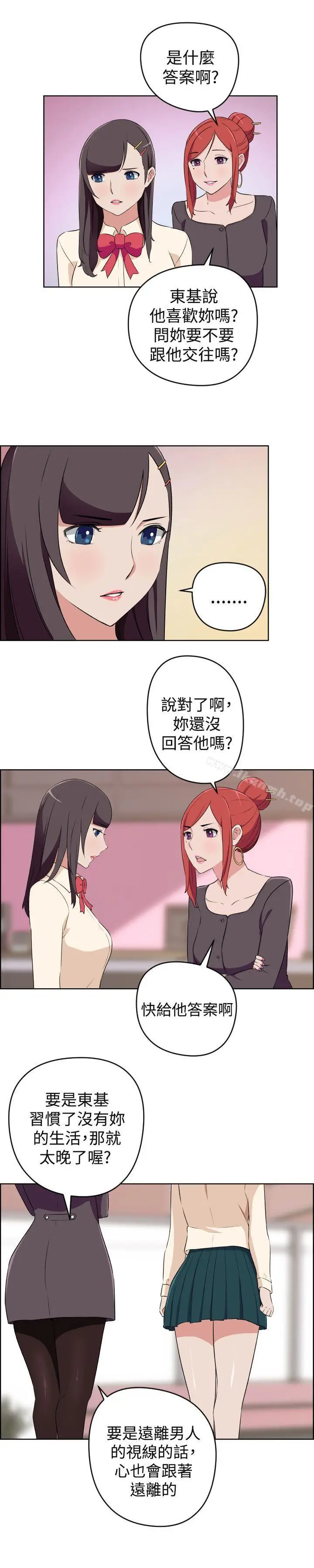 漫画《社区的神秘美容院》最终话第9张图