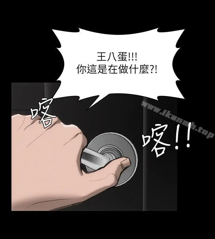 漫画《女演员》第23话第13张图