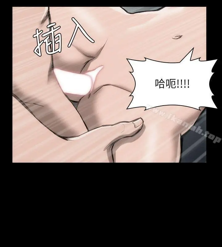 漫画《女演员》第23话第15张图