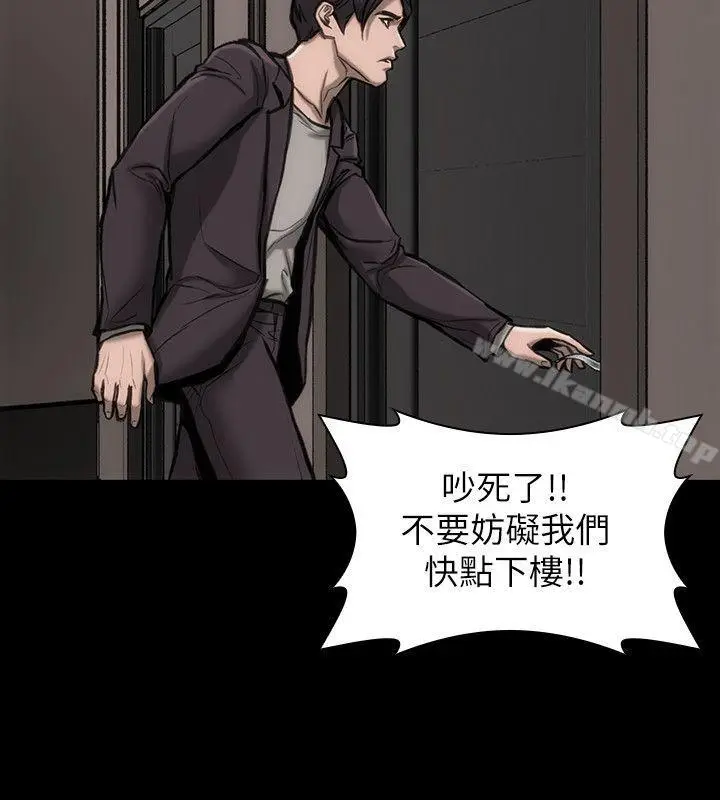 漫画《女演员》第23话第17张图