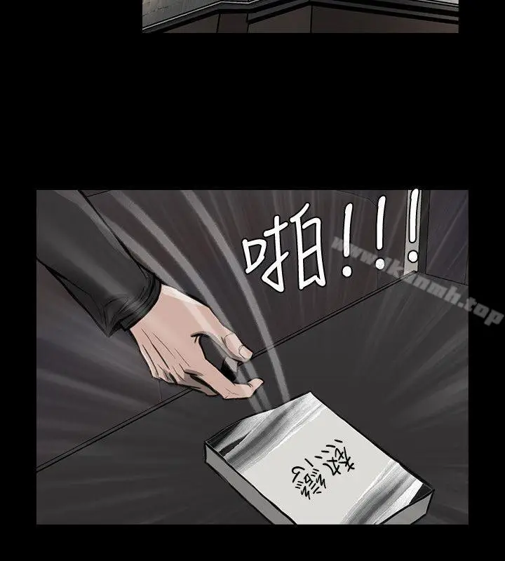 漫画《女演员》第23话第23张图