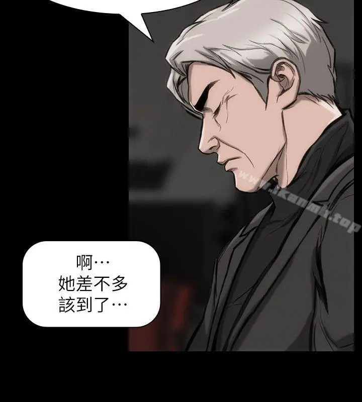 漫画《女演员》第23话第27张图