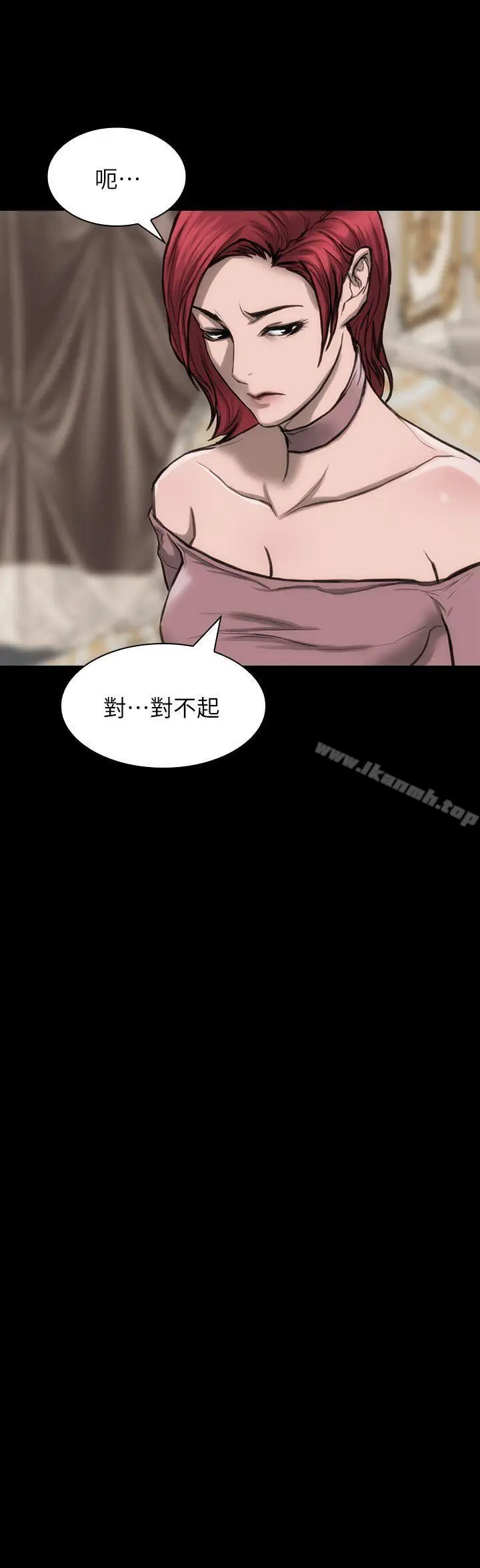 漫画《女演员》第24话第10张图