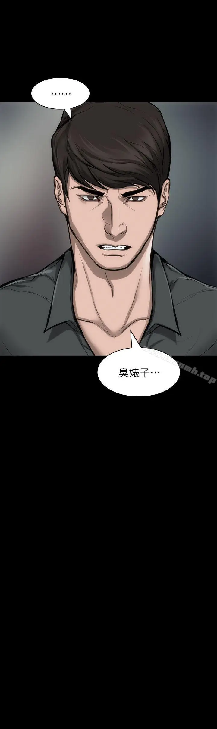 漫画《女演员》第24话第13张图