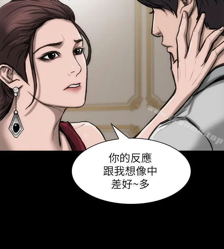 漫画《女演员》第24话第19张图