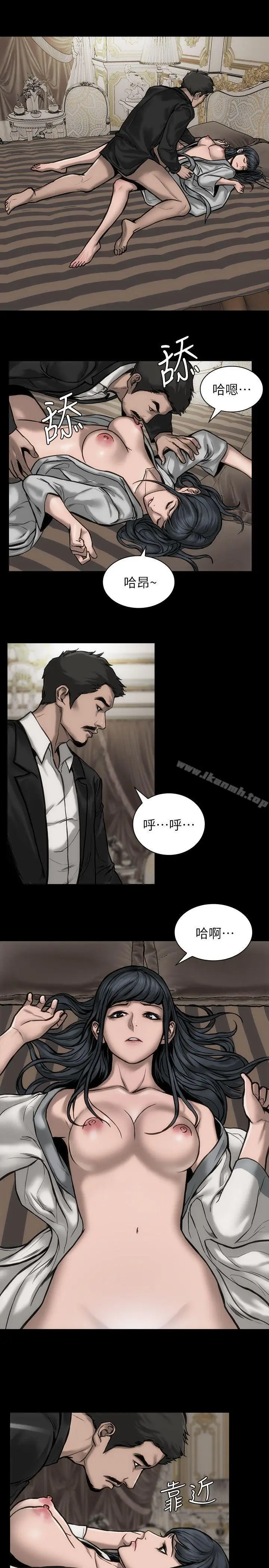 漫画《女演员》第26话第2张图