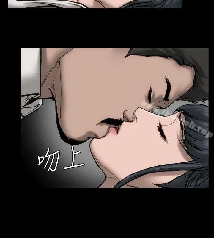 漫画《女演员》第26话第3张图