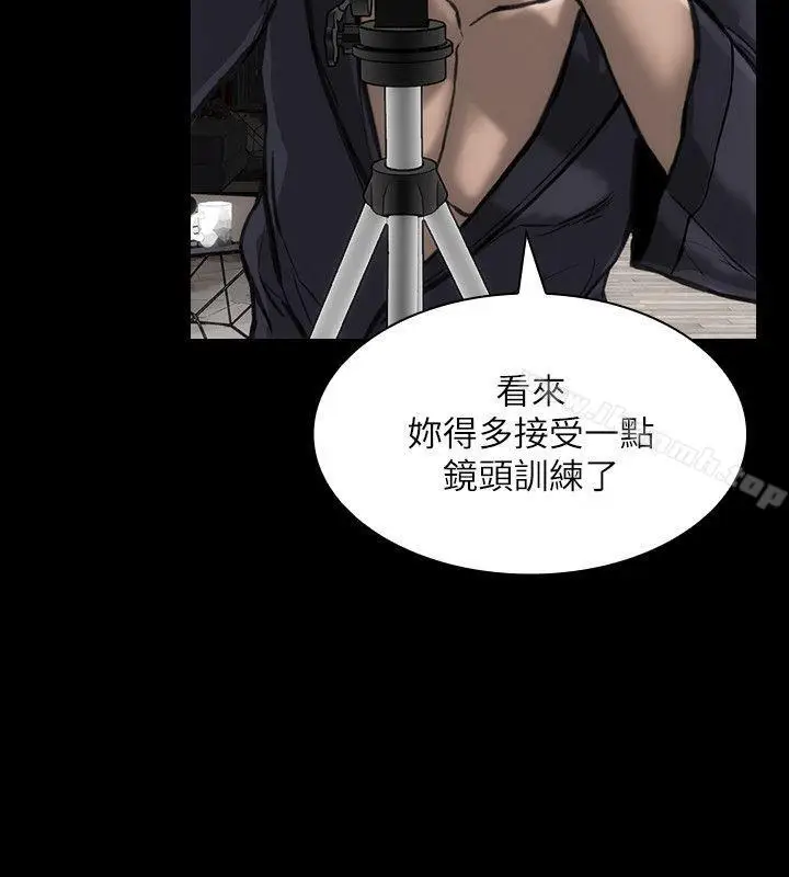 漫画《女演员》第27话第10张图