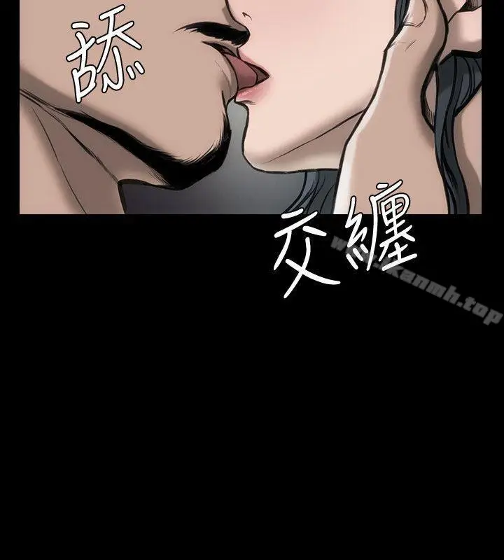 漫画《女演员》第27话第20张图