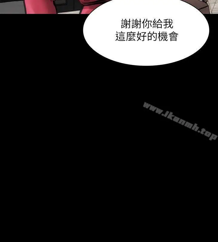漫画《女演员》第27话第28张图