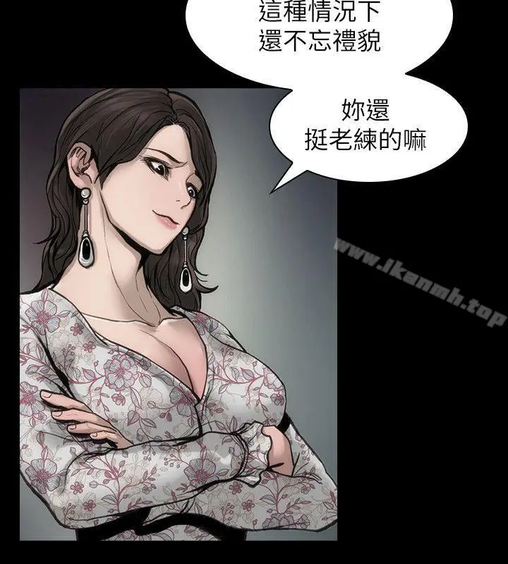 漫画《女演员》第28话第7张图
