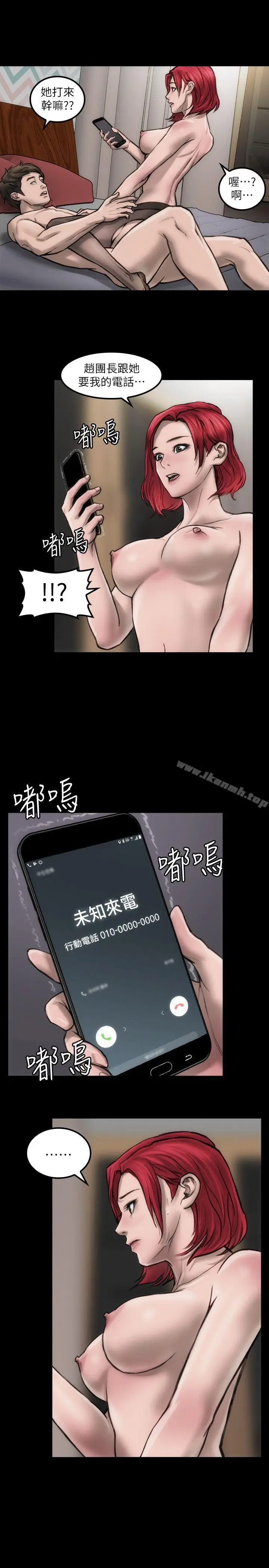 漫画《女演员》第5话第30张图