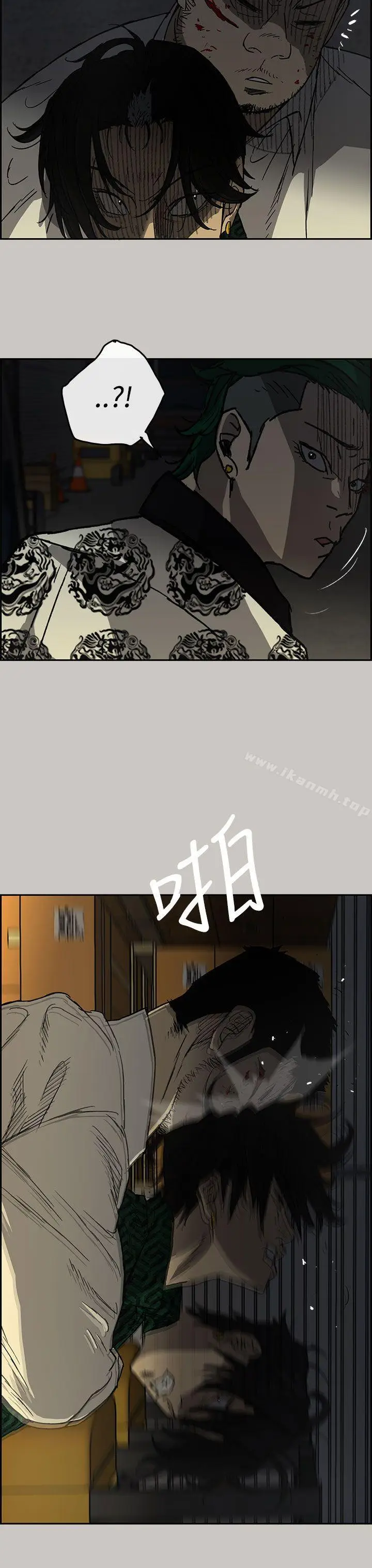 漫画《MAD:小姐与司机》第28话第19张图