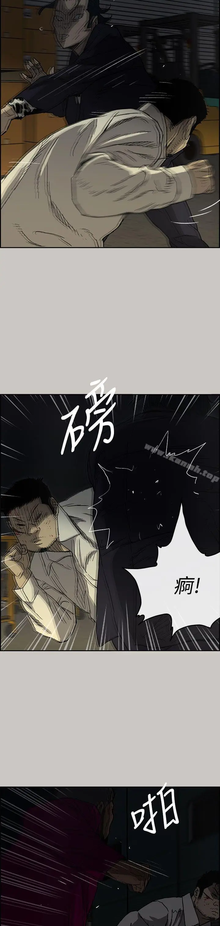 漫画《MAD:小姐与司机》第28话第28张图