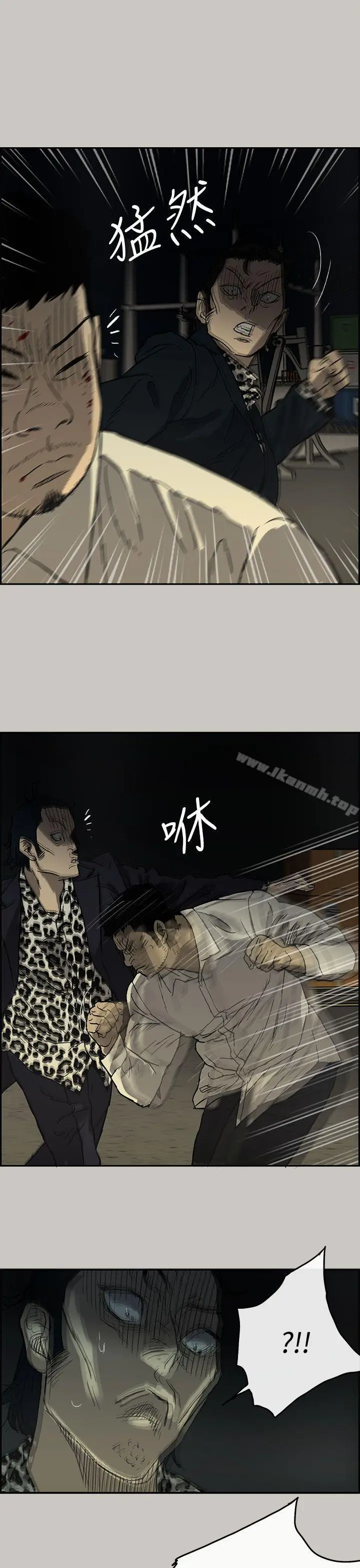 漫画《MAD:小姐与司机》第28话第31张图