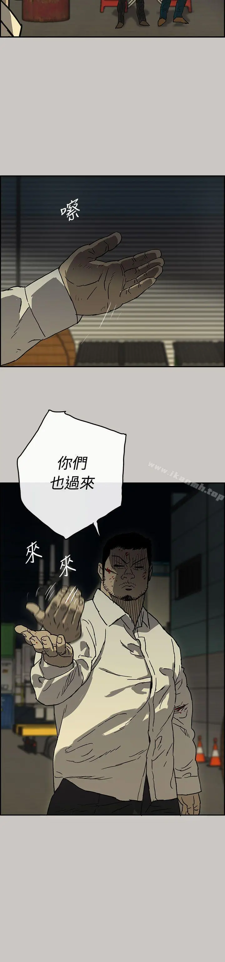 漫画《MAD:小姐与司机》第28话第41张图
