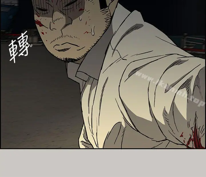 漫画《MAD:小姐与司机》第29话第19张图