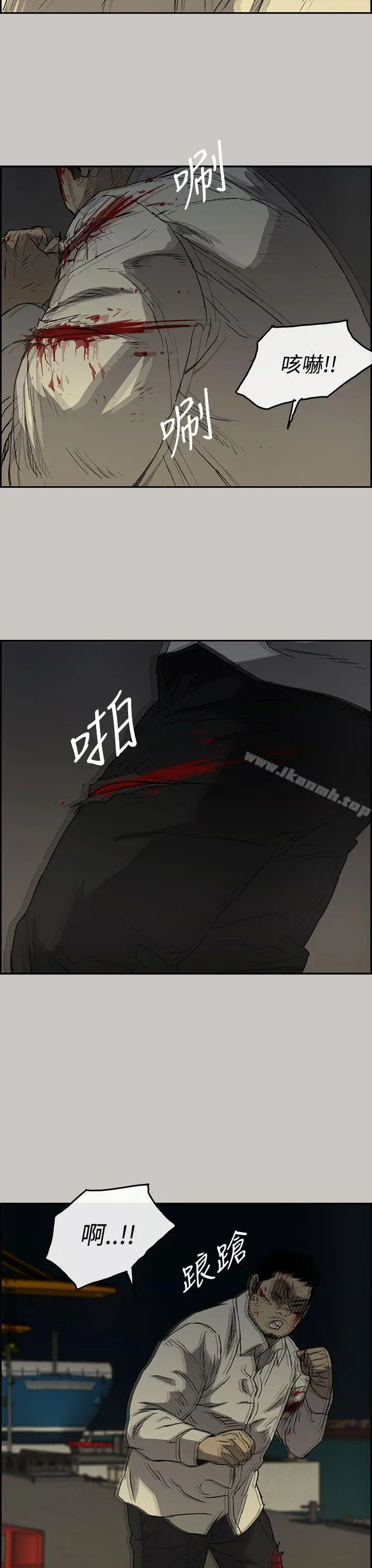 漫画《MAD:小姐与司机》第29话第23张图