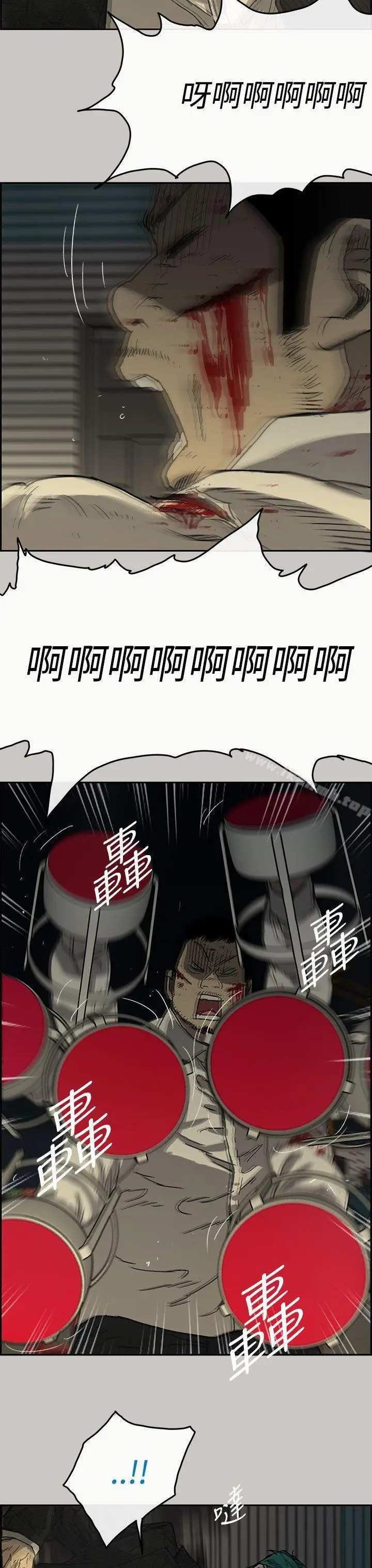 漫画《MAD:小姐与司机》第29话第37张图