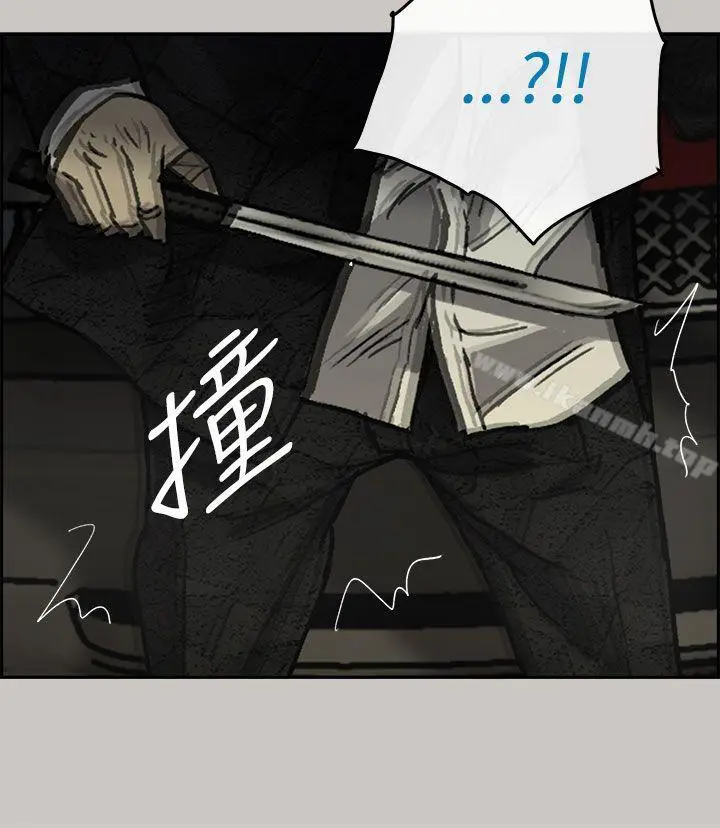 漫画《MAD:小姐与司机》第29话第39张图