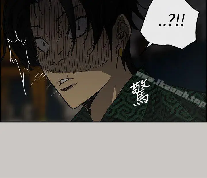 漫画《MAD:小姐与司机》第29话第9张图
