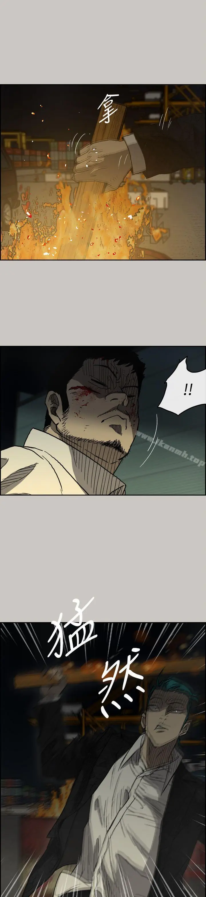 漫画《MAD:小姐与司机》第30话第16张图