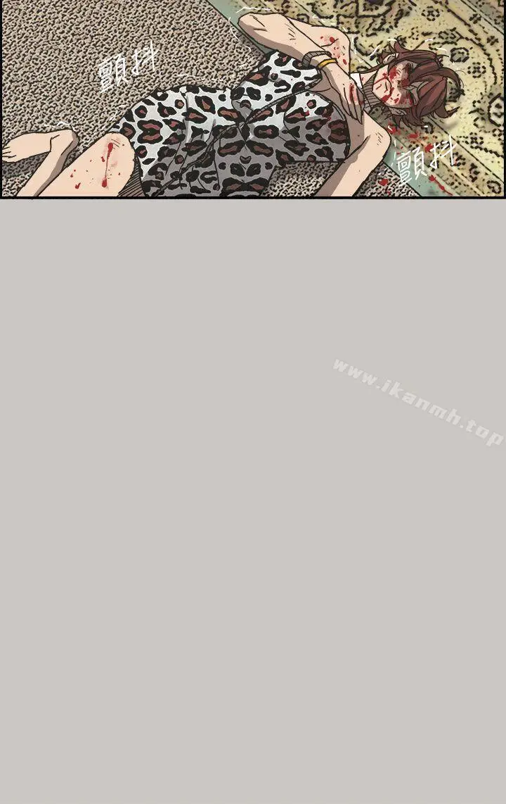 漫画《MAD:小姐与司机》第31话第33张图