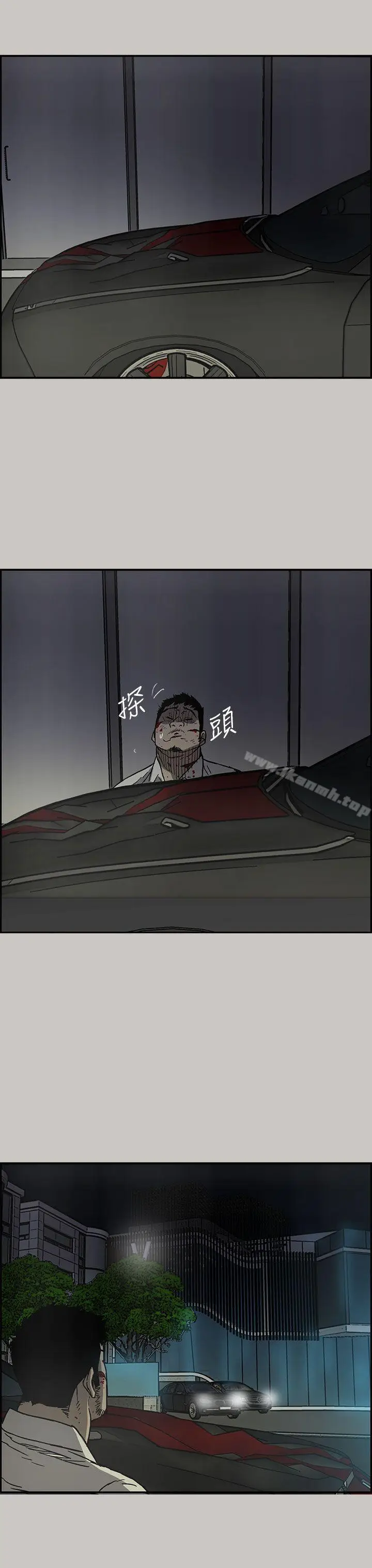 漫画《MAD:小姐与司机》第32话第30张图