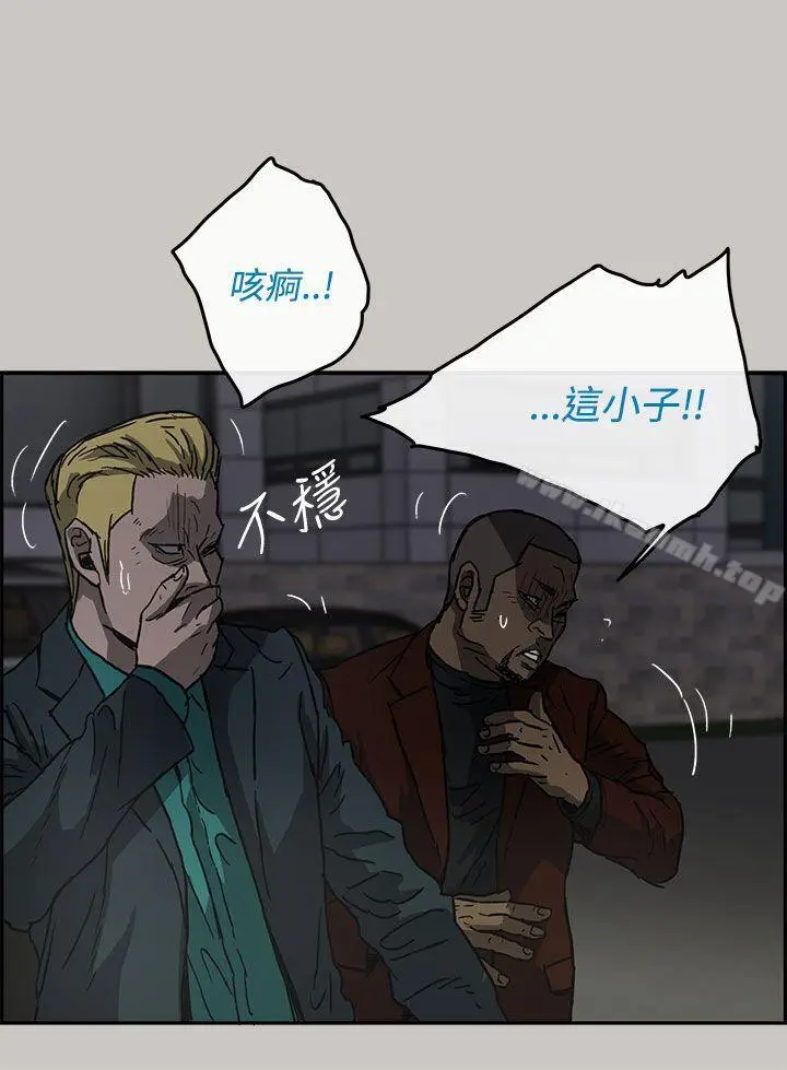 漫画《MAD:小姐与司机》第33话第15张图