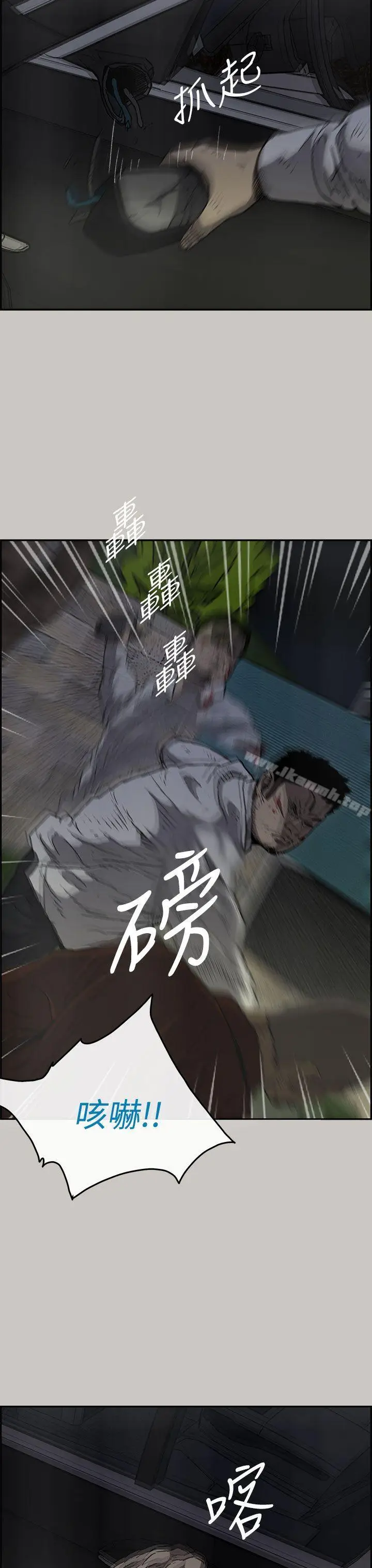 漫画《MAD:小姐与司机》第33话第28张图
