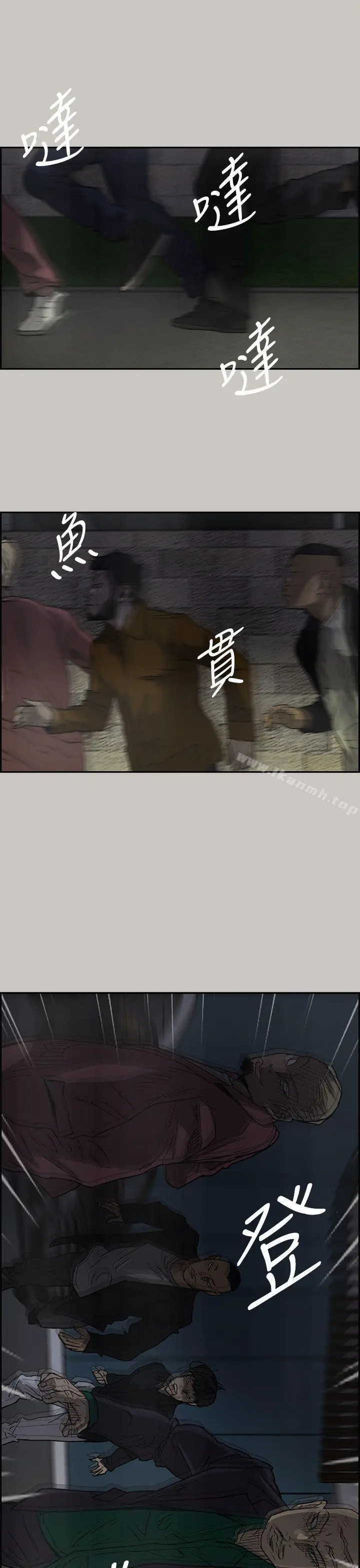 漫画《MAD:小姐与司机》第33话第39张图