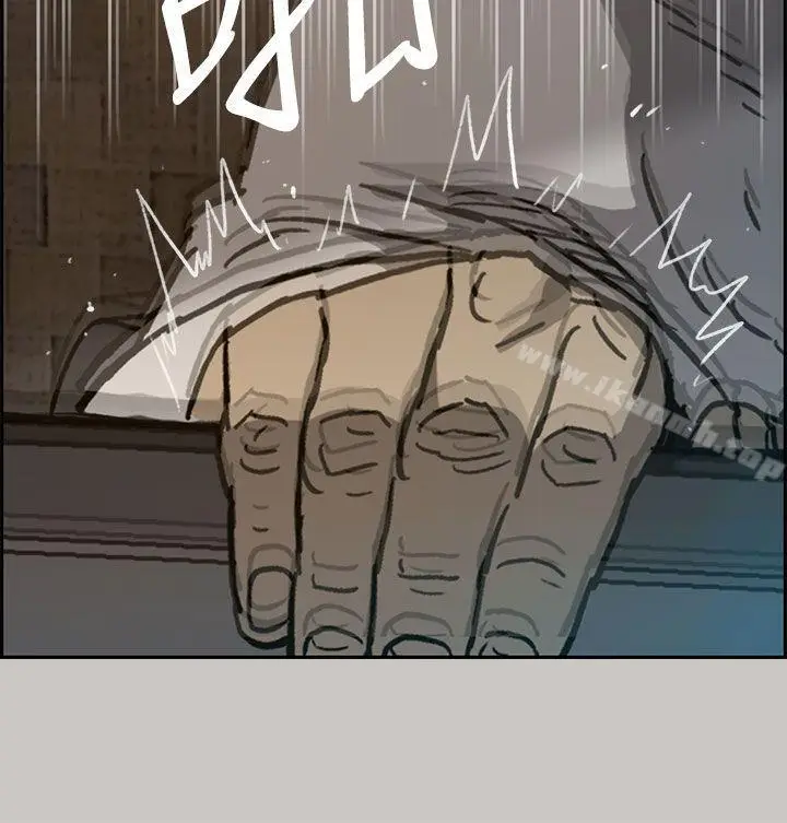 漫画《MAD:小姐与司机》第33话第5张图