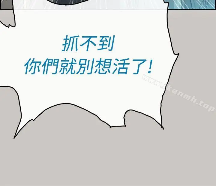 漫画《MAD:小姐与司机》第34话第15张图