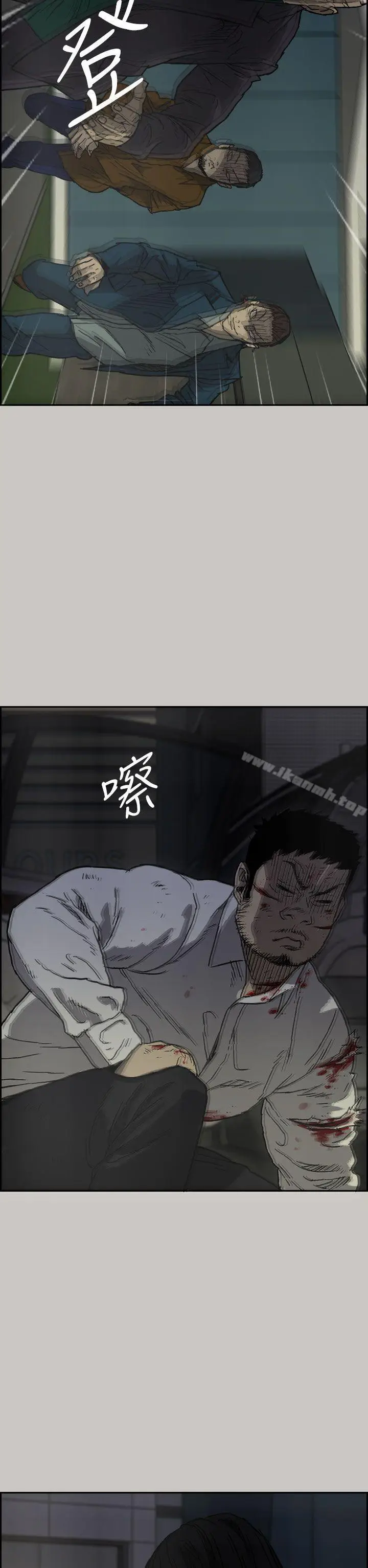 漫画《MAD:小姐与司机》第34话第2张图