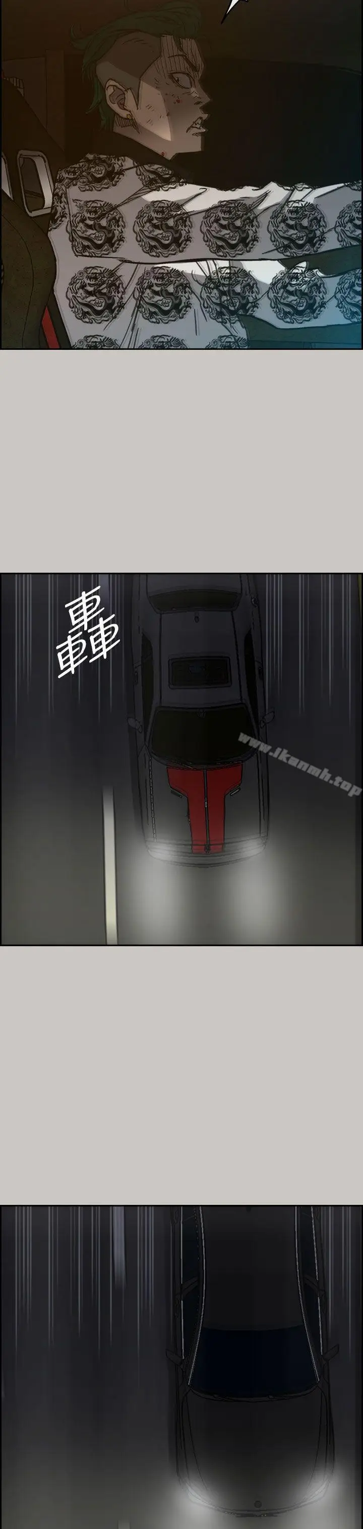 漫画《MAD:小姐与司机》第34话第23张图