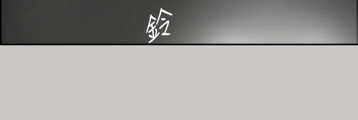 漫画《MAD:小姐与司机》第35话第15张图