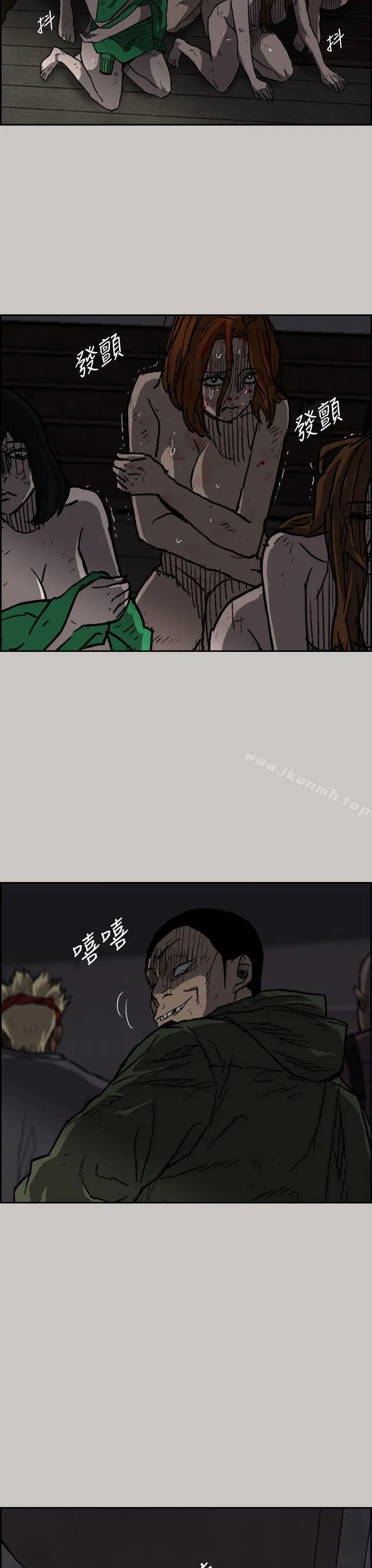 漫画《MAD:小姐与司机》第35话第3张图