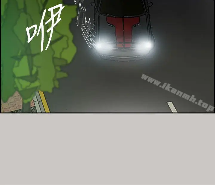 漫画《MAD:小姐与司机》第35话第30张图