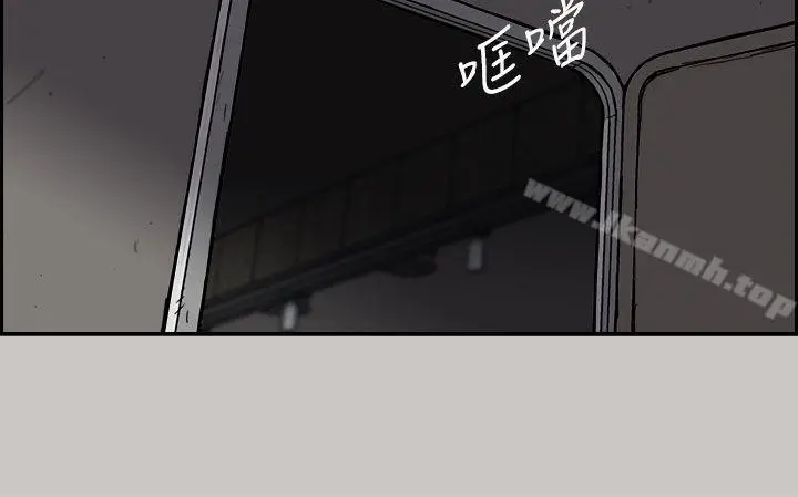 漫画《MAD:小姐与司机》第35话第5张图