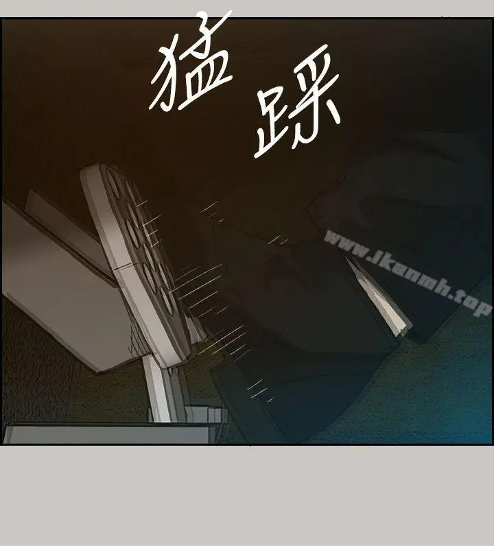 漫画《MAD:小姐与司机》第36话第15张图