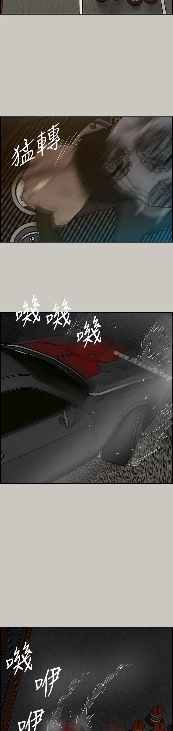 漫画《MAD:小姐与司机》第42话第44张图