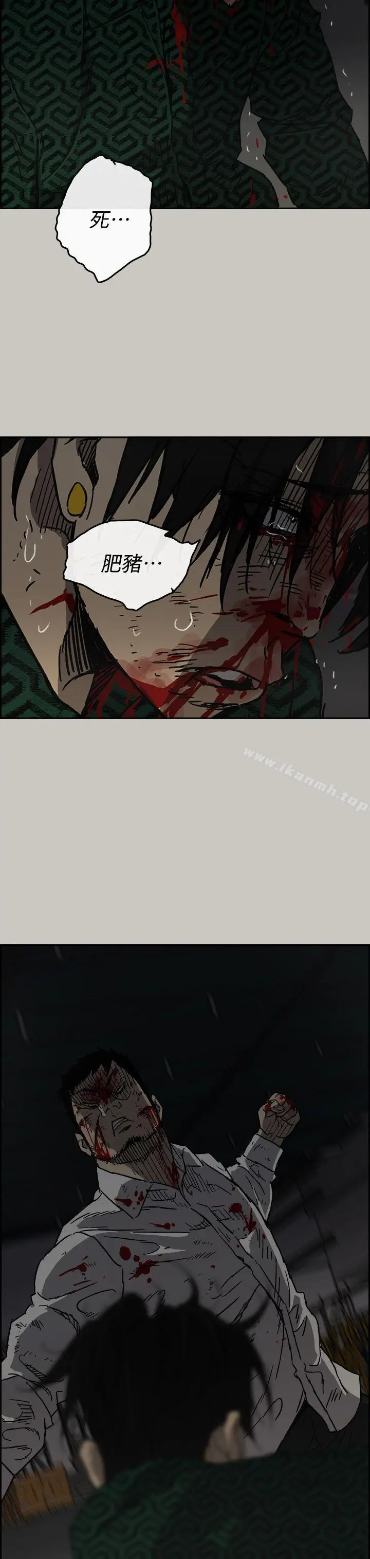 漫画《MAD:小姐与司机》第46话第36张图