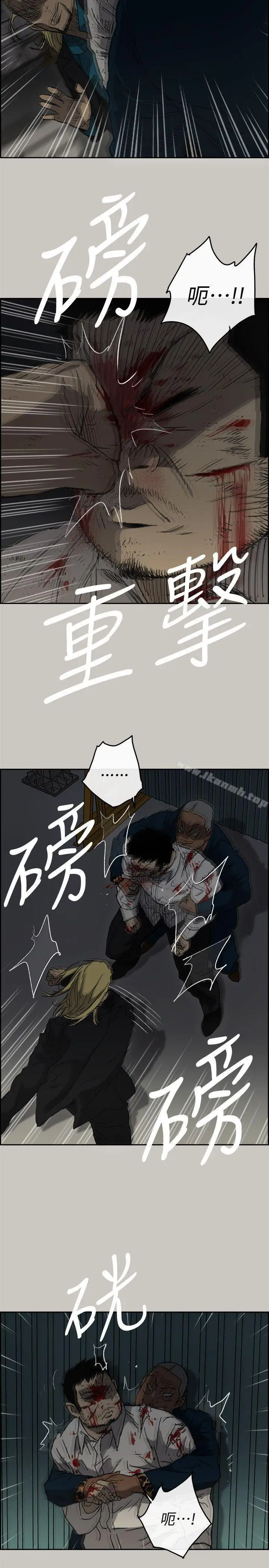 漫画《MAD:小姐与司机》第47话第17张图