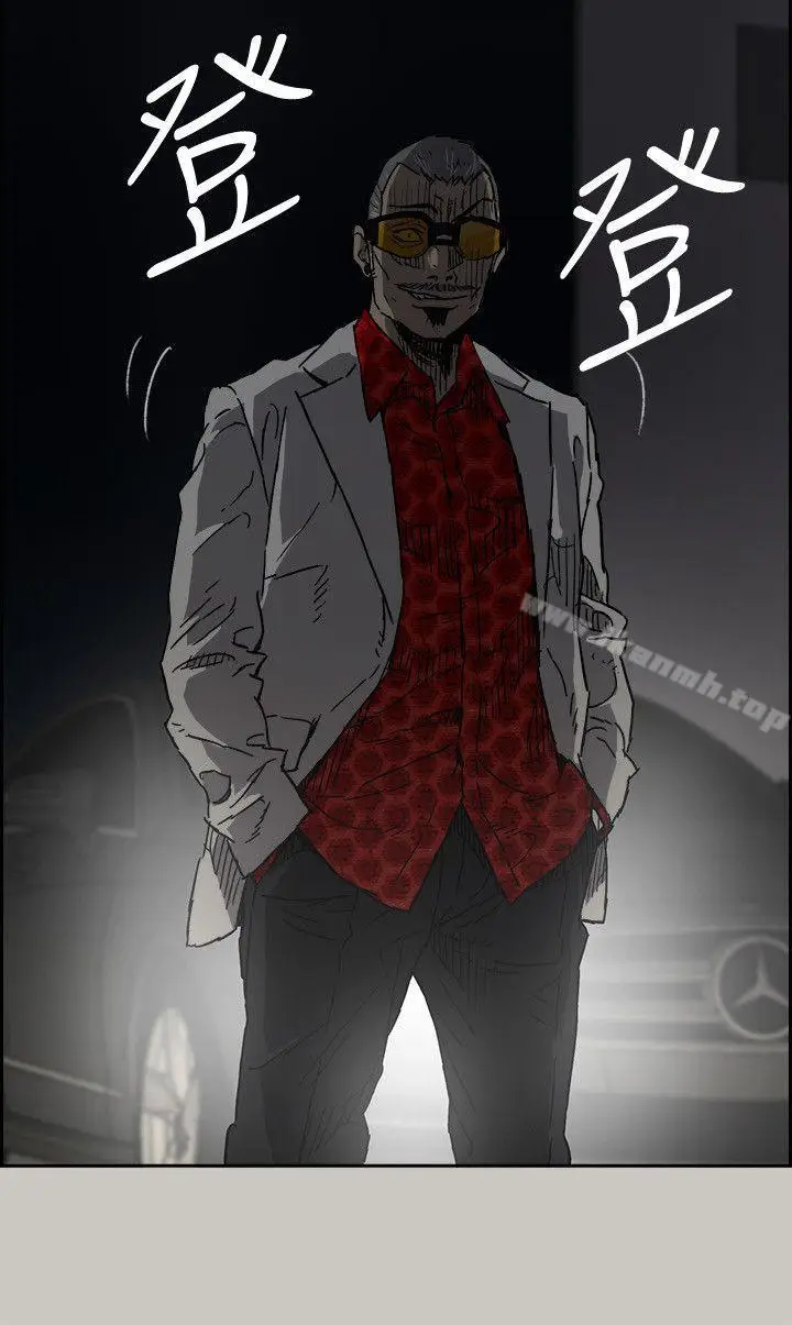 漫画《MAD:小姐与司机》第47话第3张图