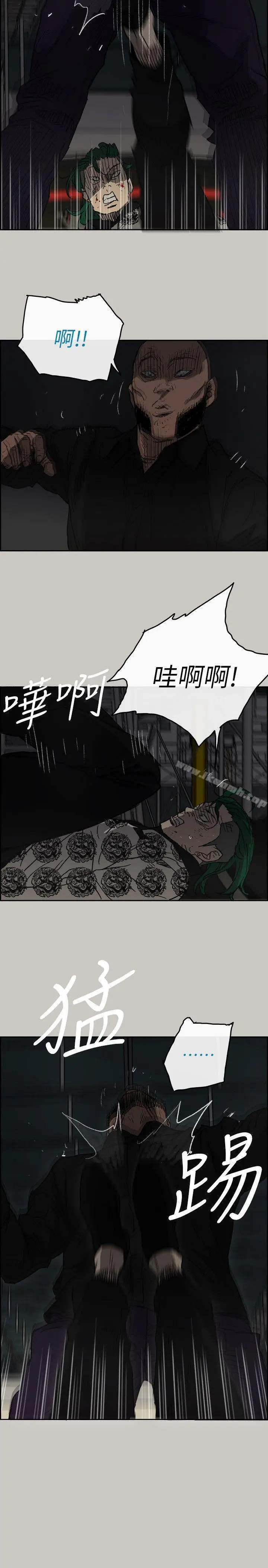 漫画《MAD:小姐与司机》第47话第32张图