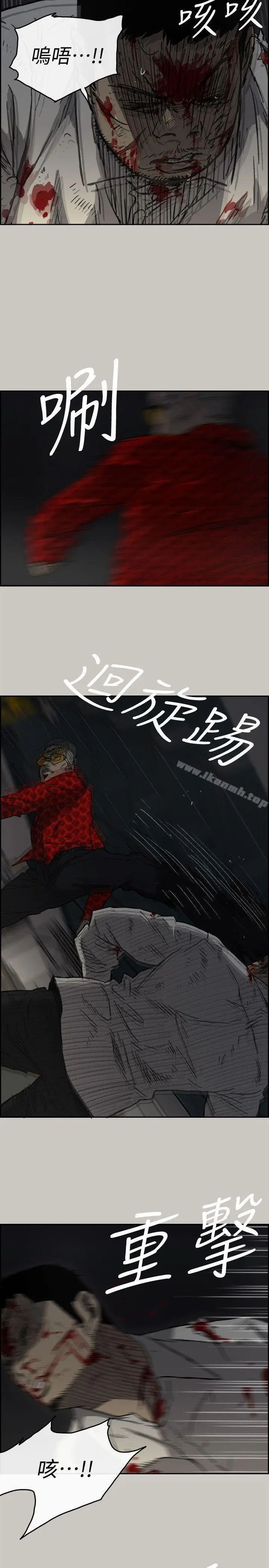 漫画《MAD:小姐与司机》第48话第18张图