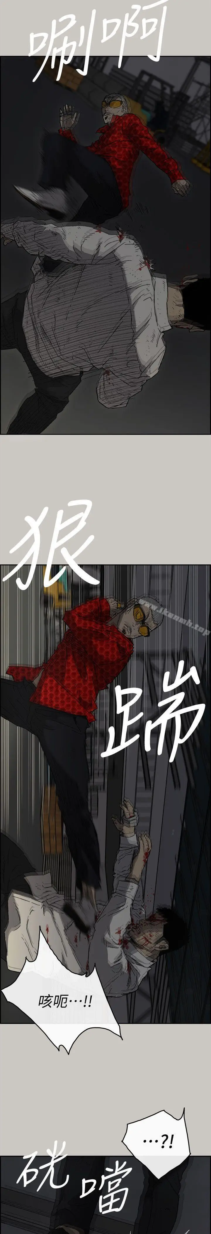 漫画《MAD:小姐与司机》第48话第19张图