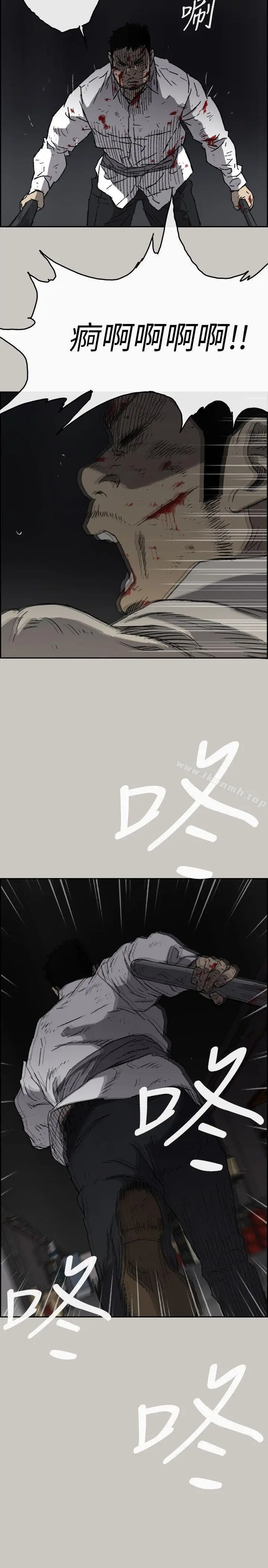 漫画《MAD:小姐与司机》第52话第12张图
