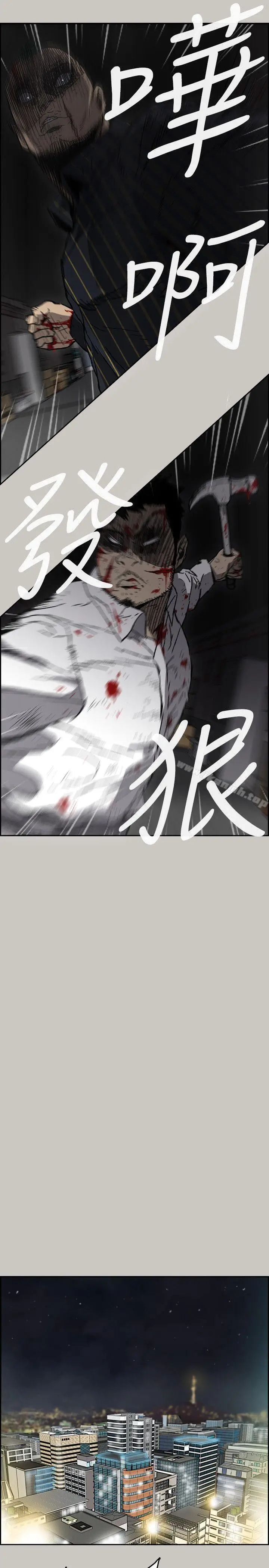 漫画《MAD:小姐与司机》第52话第13张图